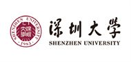 深圳大学