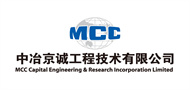 中冶京诚工程技术有限公司（中国中冶管廊技术研究院）