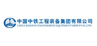中铁工程装备集团有限公司