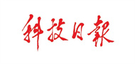 科技日报