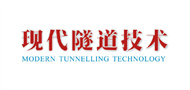《现代隧道技术》