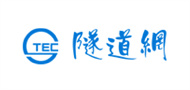 隧道网