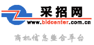 采招网