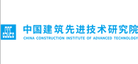 中国建筑先进制技术研究院